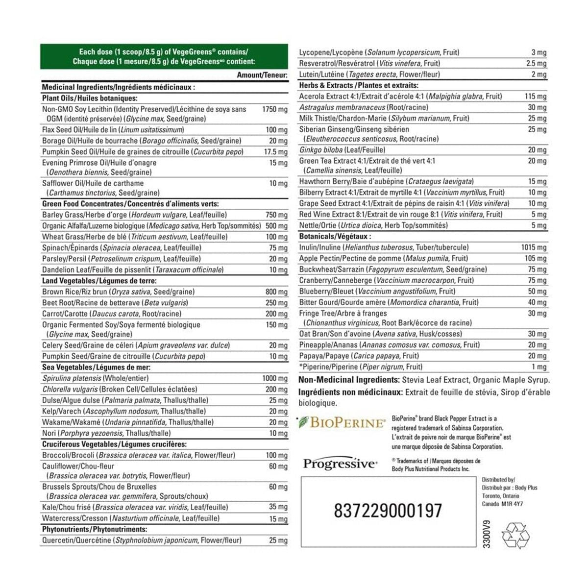 VegeGreens Original Flavour 510g