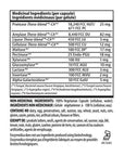 Enzymedica Digest Basic 30 caps