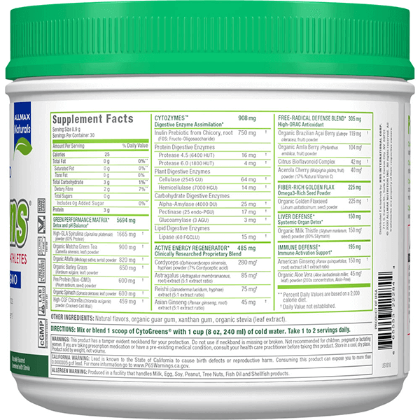 Allmax CytoGreens Acai Berry Green Tea 267g